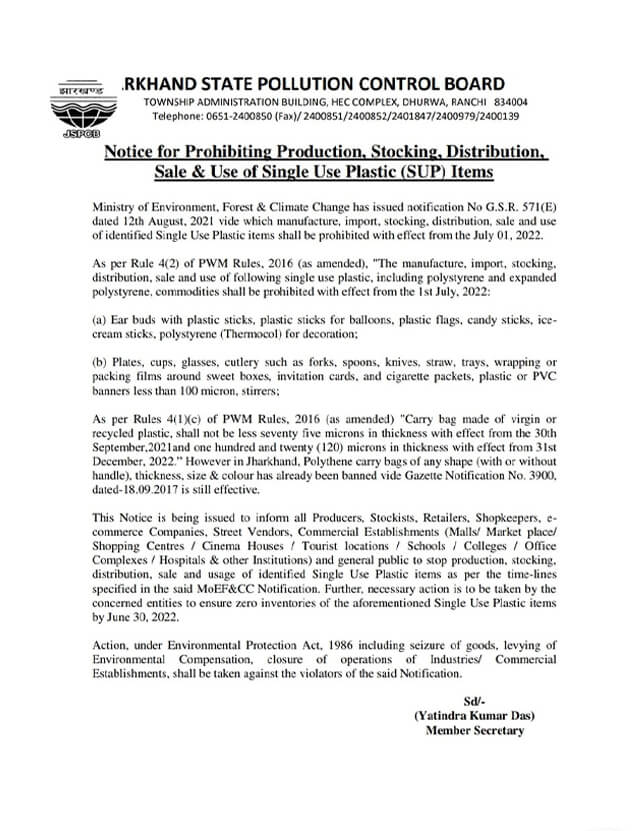 Krishna Bio Packaging Industries - Bhopal