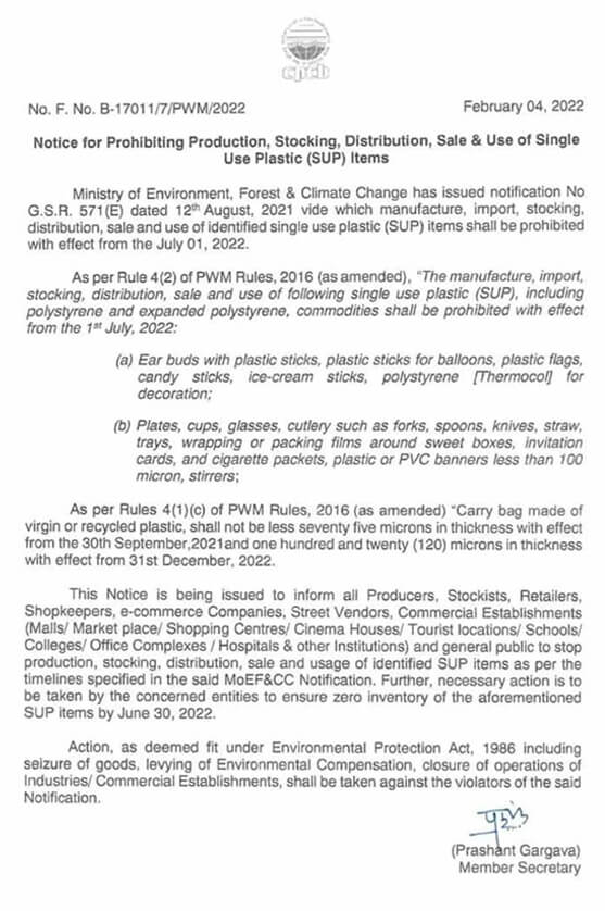 Krishna Bio Packaging Industries - Bhopal